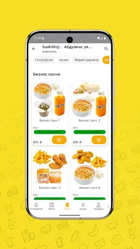 Скриншот 5 — SUSHI MOJI