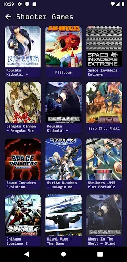 Скриншот 3 — PSP Games Emulator Downloader