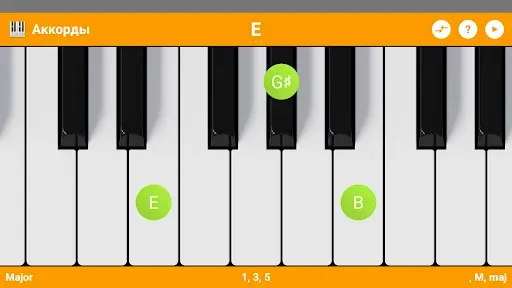 Скриншот 2 — KeyChord