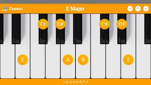 Скриншот 4 — KeyChord