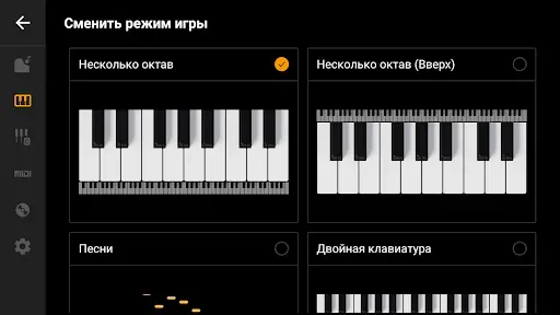 Скриншот 7 — Mini Piano Lite