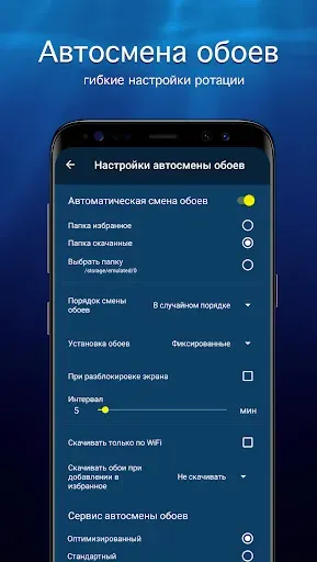 Скриншот 5 — Обои подводный мир и рыбки PRO