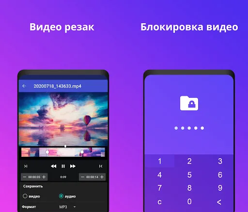 Скриншот 5 — видеоплеер со всеми форматами