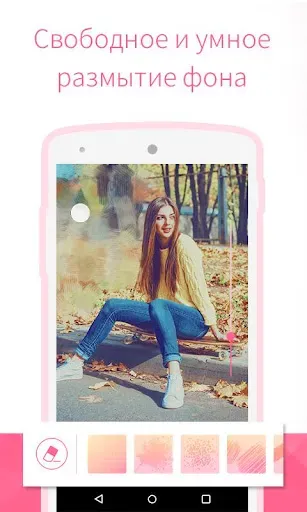 Скриншот 3 — Bestie - камера автопортретов