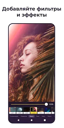 Скриншот 6 — Pixomatic - фоновый ластик