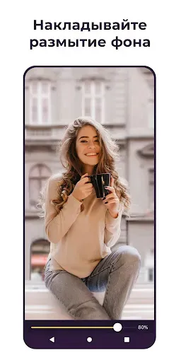 Скриншот 7 — Pixomatic - фоновый ластик