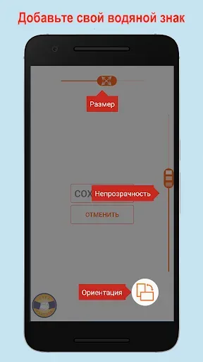 Скриншот 7 — REC - Запись экрана | HD, UHD