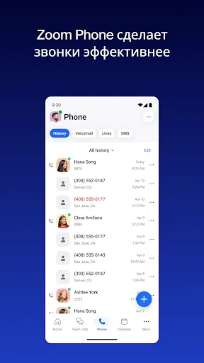 Скриншот 6 — Zoom Workplace