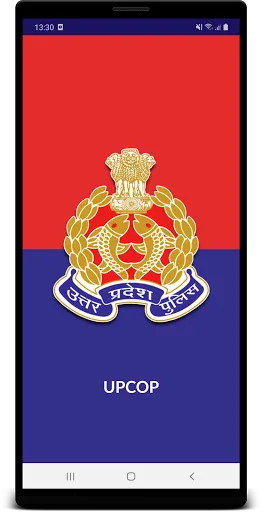 Скриншот 1 — UPCOP