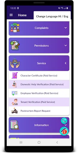 Скриншот 5 — UPCOP