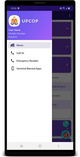 Скриншот 6 — UPCOP