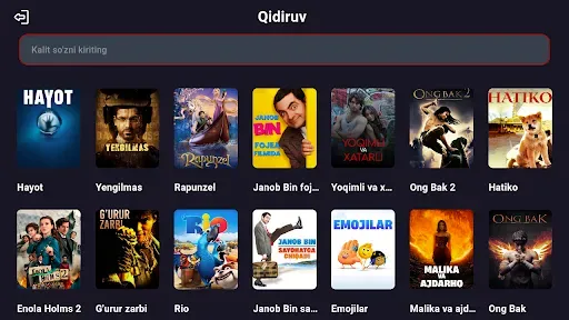 Скриншот 1 — Max Film TV