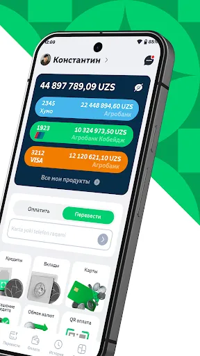 Скриншот 2 — Agrobank Mobile