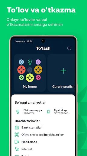 Скриншот 4 — Agrobank Mobile
