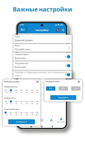 Скриншот 8 — Yo'l harakati qoidalari