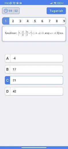 Скриншот 2 — Matematika va Fizika Testlar