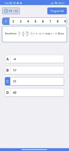 Скриншот 5 — Matematika va Fizika Testlar