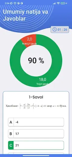 Скриншот 6 — Matematika va Fizika Testlar