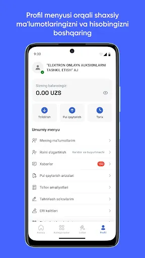 Скриншот 7 — e-auksion