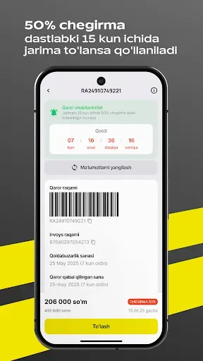 Скриншот 3 — SafeRoad YHXX