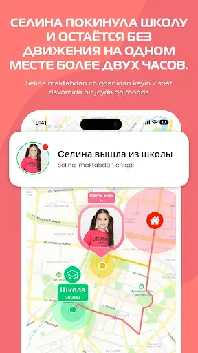 Скриншот 4 — MANA