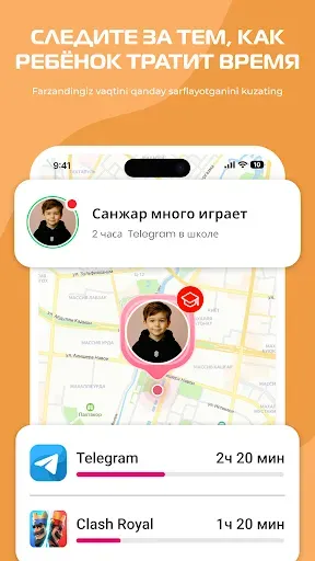 Скриншот 5 — MANA