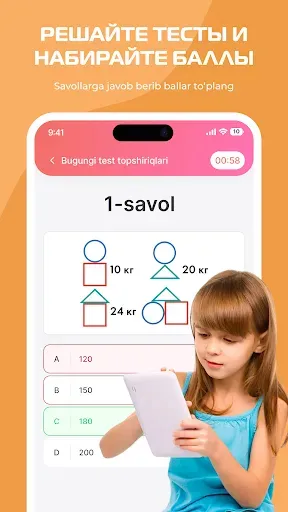 Скриншот 2 — MANA KIDS