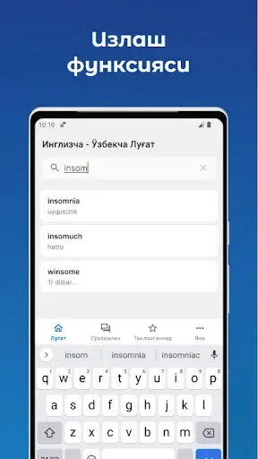 Скриншот 2 — O'zbekcha - Inglizcha Lug'at