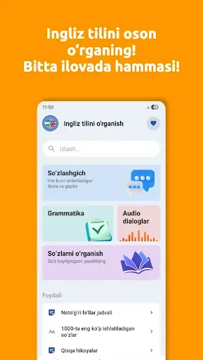 Скриншот 1 — Ingliz tilini o'rganish