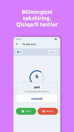 Скриншот 3 — Ingliz tilini o'rganish
