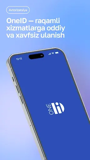 Скриншот 1 — OneID mobile