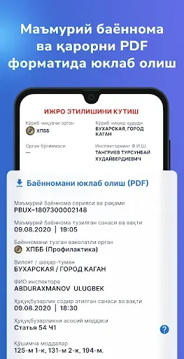 Скриншот 2 — Mening jarimalarim Мои штрафы