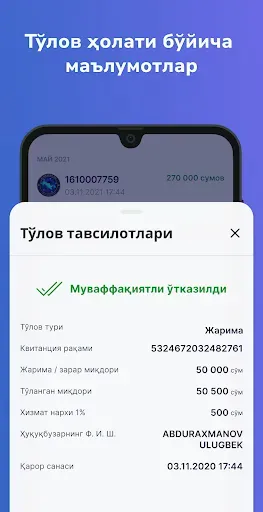 Скриншот 5 — Mening jarimalarim Мои штрафы