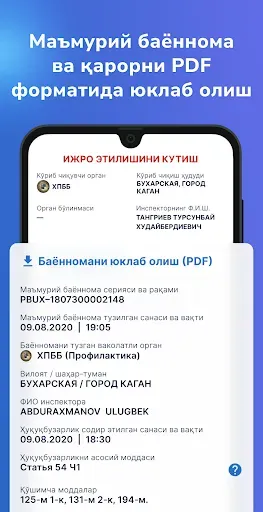 Скриншот 7 — Mening jarimalarim Мои штрафы
