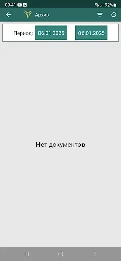 Скриншот 5 — Xalq Bank Business