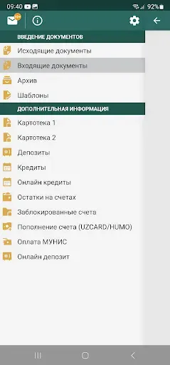 Скриншот 6 — Xalq Bank Business