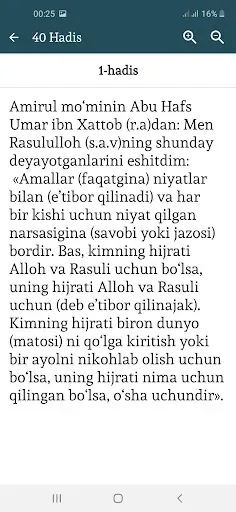 Скриншот 2 — 40 Hadis