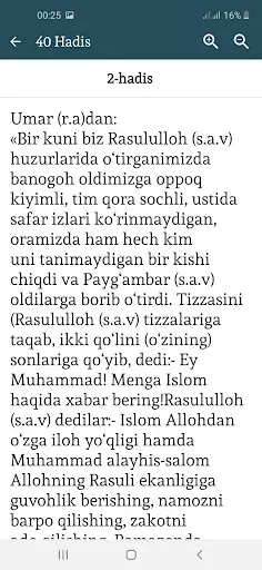 Скриншот 3 — 40 Hadis