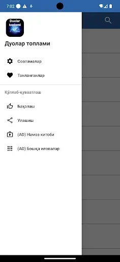 Скриншот 6 — Duolar toplami