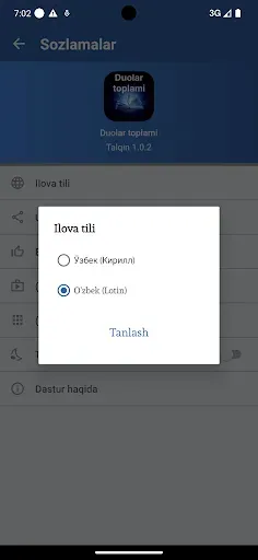 Скриншот 8 — Duolar toplami