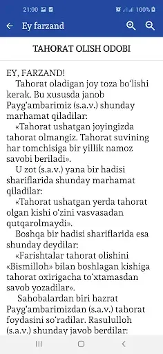 Скриншот 4 — Odob kitobi: Ey farzand