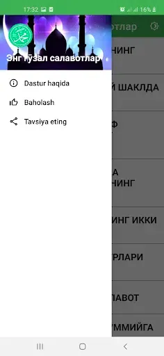 Скриншот 5 — Энг гӯзал салавотлар
