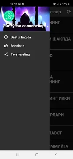 Скриншот 6 — Энг гӯзал салавотлар
