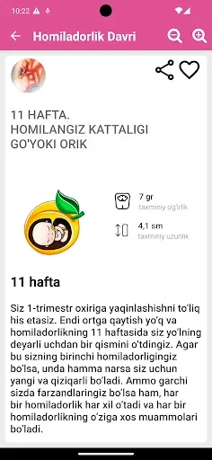 Скриншот 2 — Homiladorlik davri