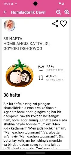 Скриншот 3 — Homiladorlik davri