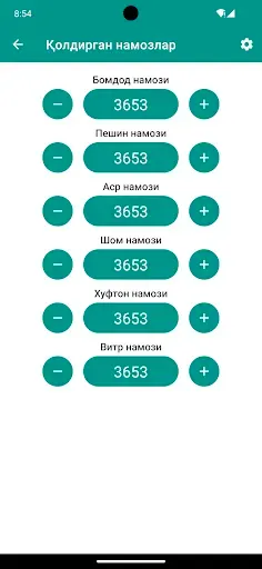 Скриншот 8 — Намоз ўқишни ўрганиш