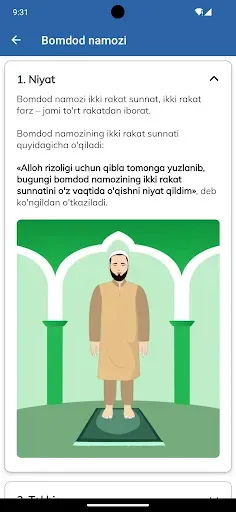 Скриншот 2 — Namoz o'qishni o'rganish