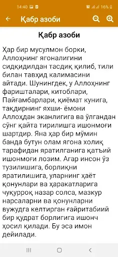 Скриншот 2 — Қабр азоби