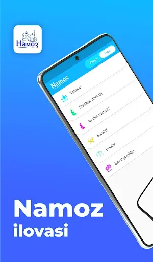 Скриншот 1 — Намоз