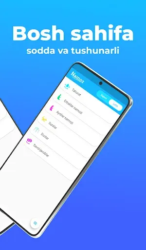 Скриншот 2 — Намоз